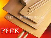 PEEK板棒的优越功能及参数