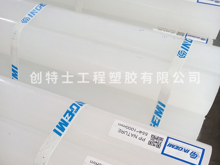 金智原装进口PPN