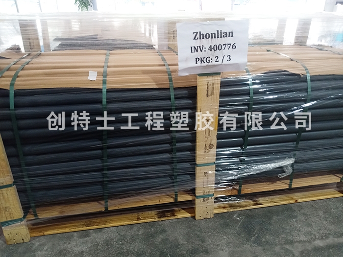 盖尔原装进口PVC
